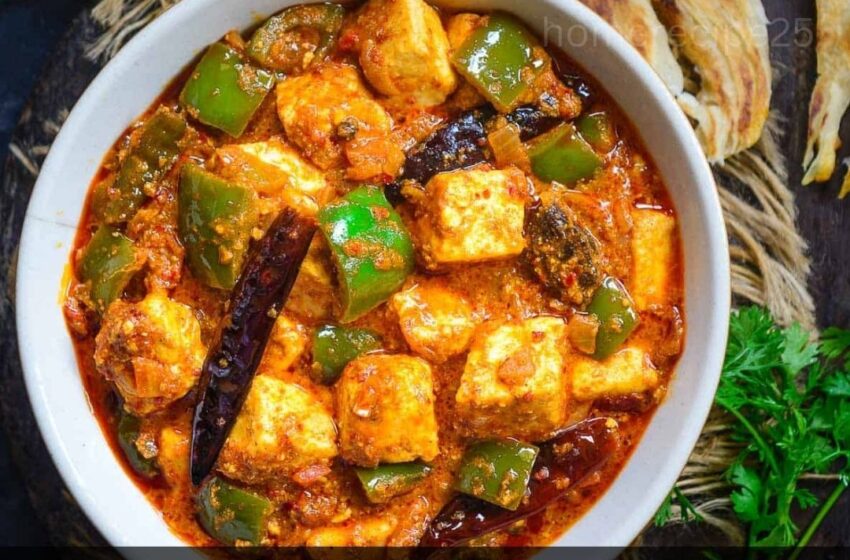 How To Make Kadai Paneer Recipe | Veg and Spicy Kadai Paneer