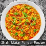 Shahi Matar Paneer Recipe