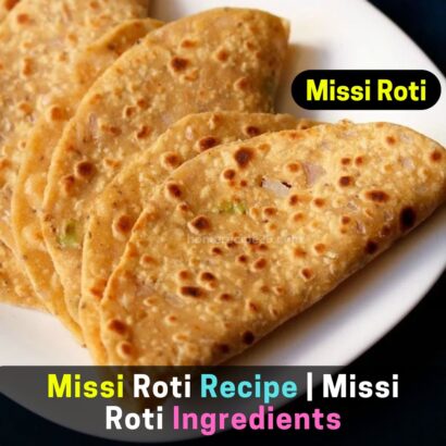 Missi Roti Recipe | Missi Roti Ingredients