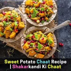 Sweet Potato Chaat Recipe Shakarkandi Chaat Street Style